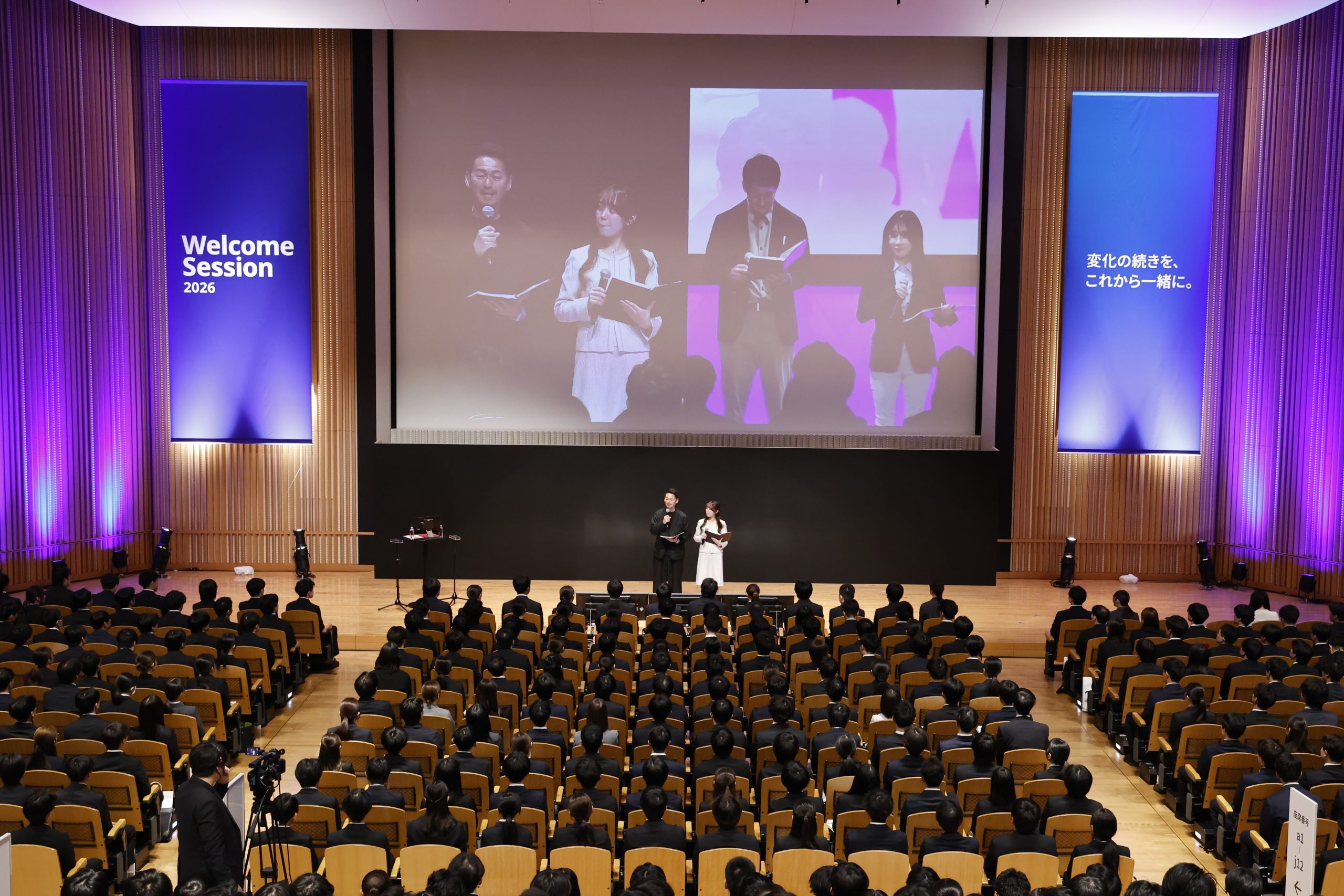 2026年度 NEC/NECソリューションイノベータ入社式「Welcome Session」開催──変化の続きを、これから一緒に。