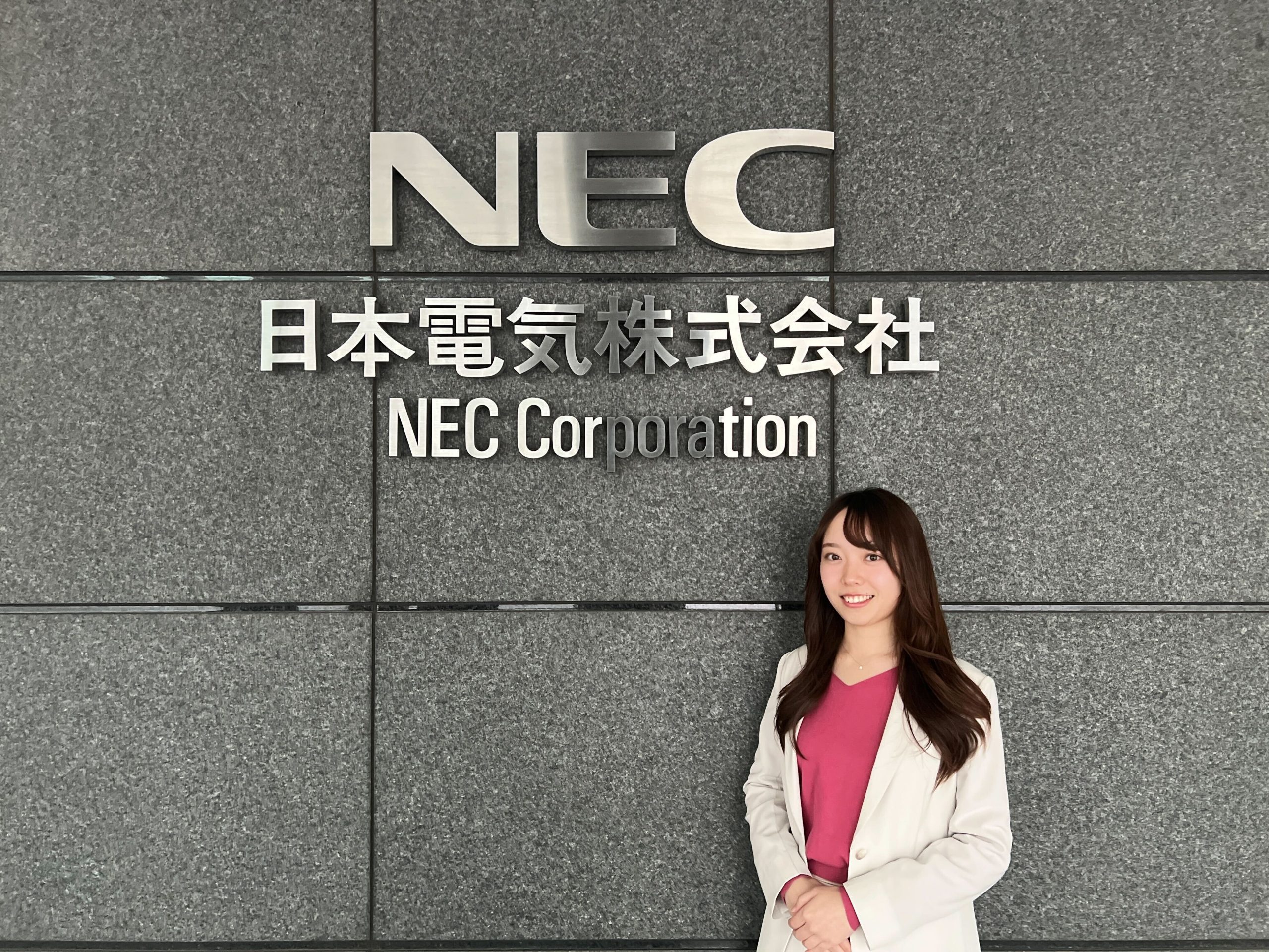 「自分がどうありたいか」を考え抜き決めたNECへの入社。進路に悩む就活生必見！