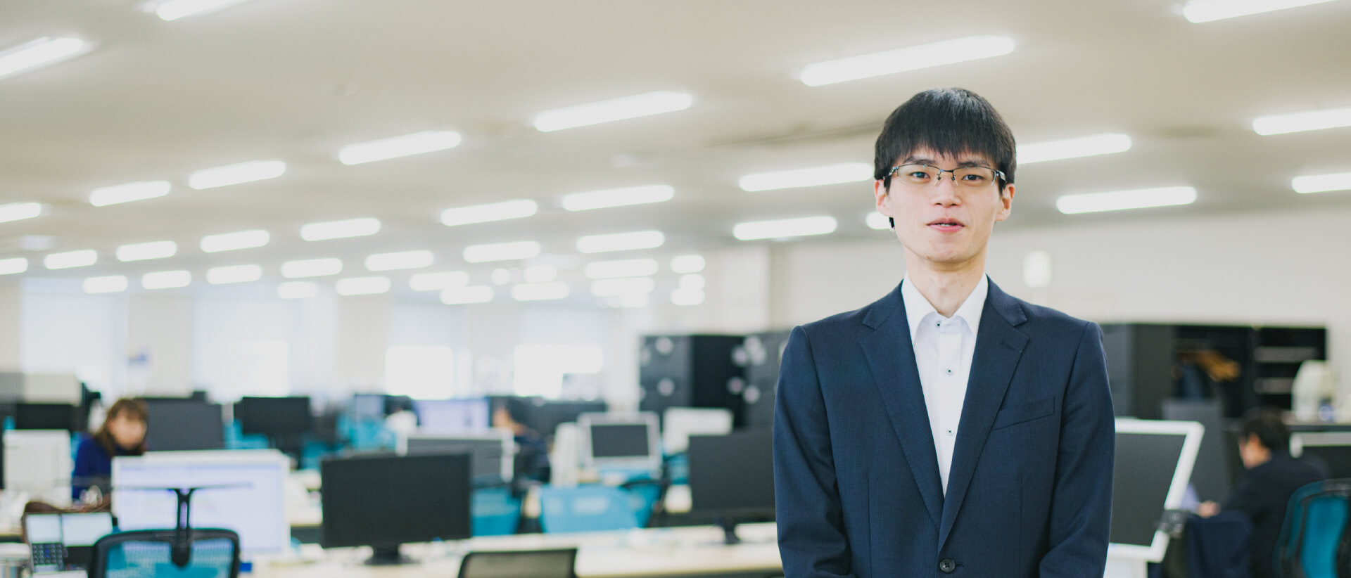 新しい技術分野も積極的に学びながら、キャリアを積み重ねていきたい。